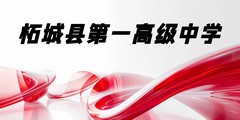 合作伙伴