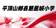 合作伙伴