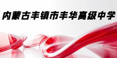 合作伙伴