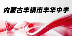 合作伙伴